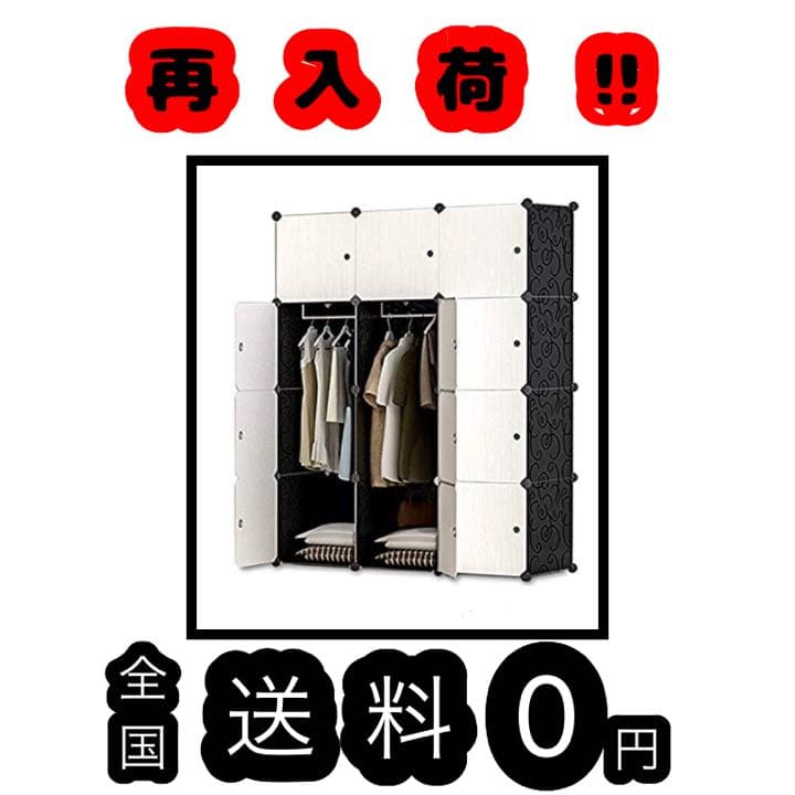 ■高品質■ハンガーラック