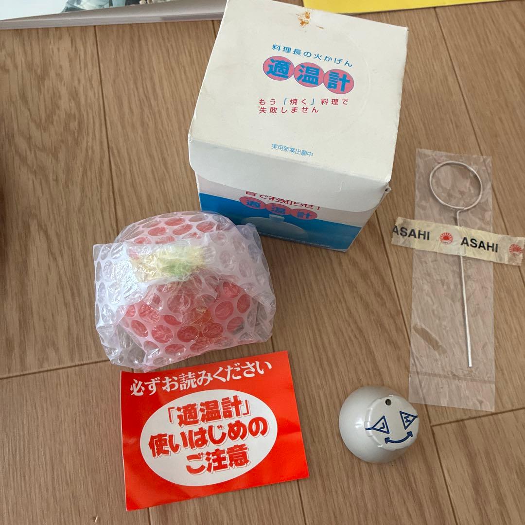 アサヒ軽金属工業　活力なべ