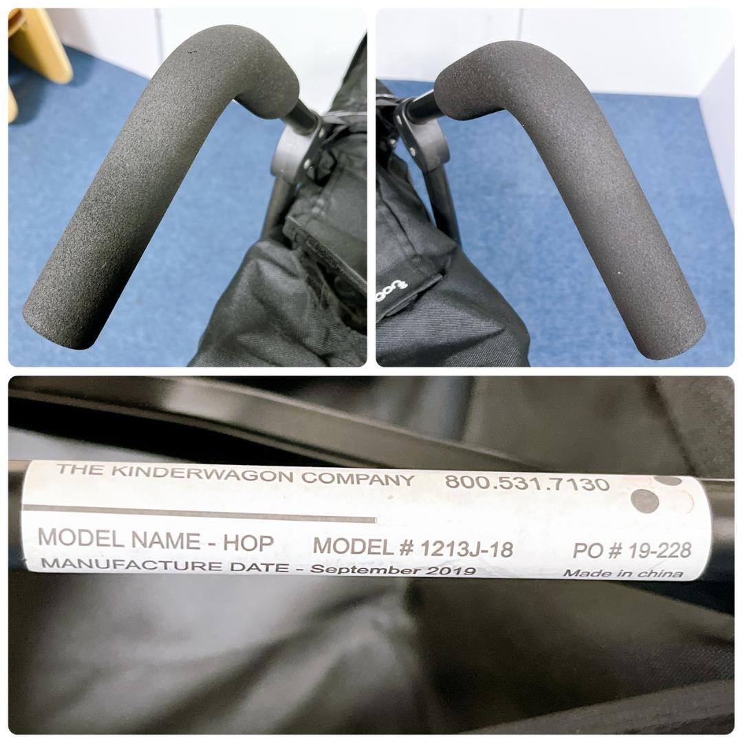 【美品】DUOシティHOP2 2人乗りベビーカー キンダーワゴン