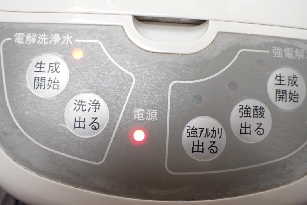 グランディVENESIS ベネシス 電解洗浄水生成器 GS-400DX Z-C