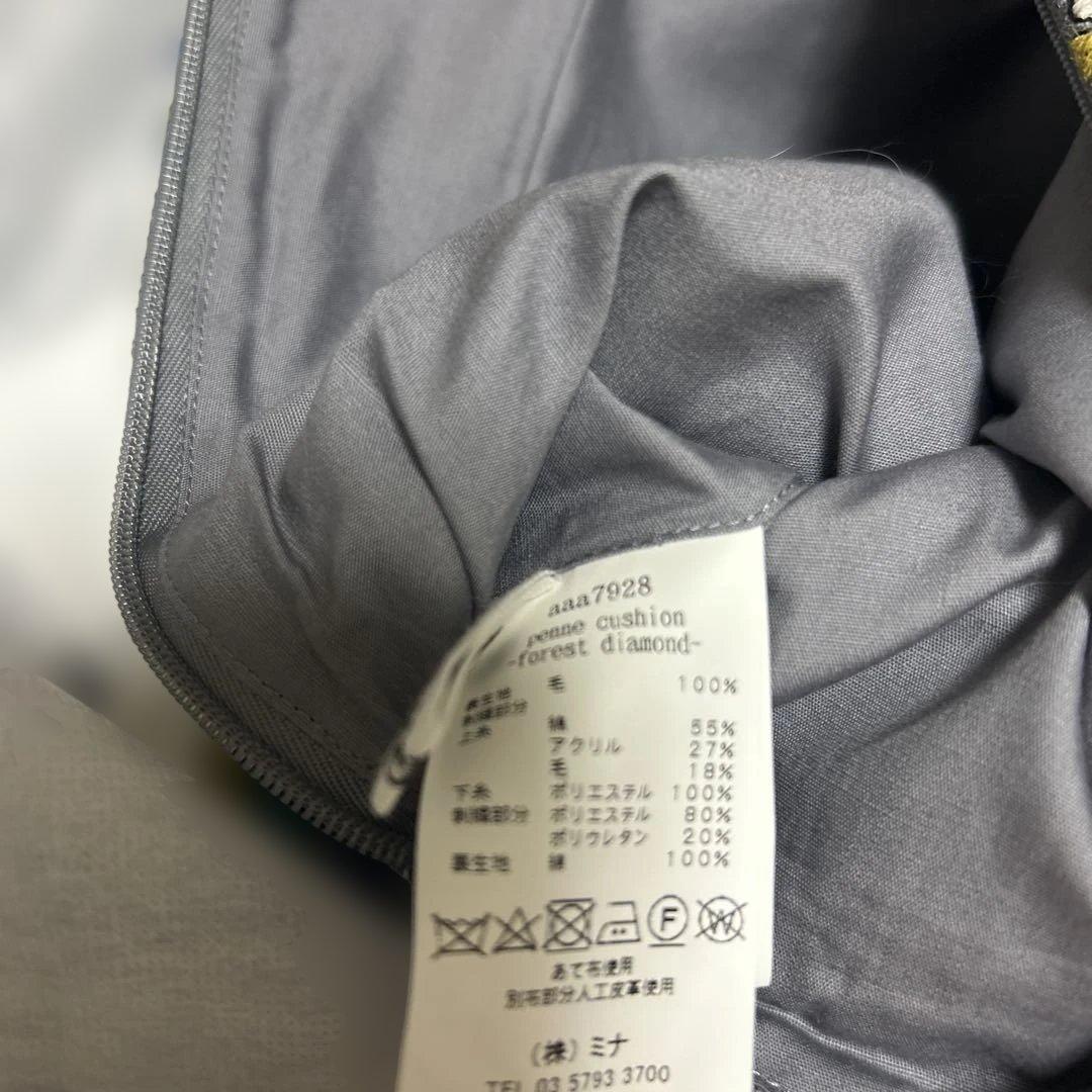 新品未使用】mina forest diamondクッションカバー　グレー