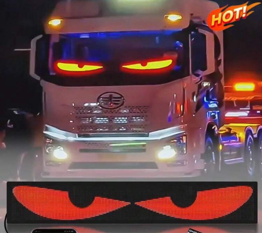 LED デビルアイ　2個セット