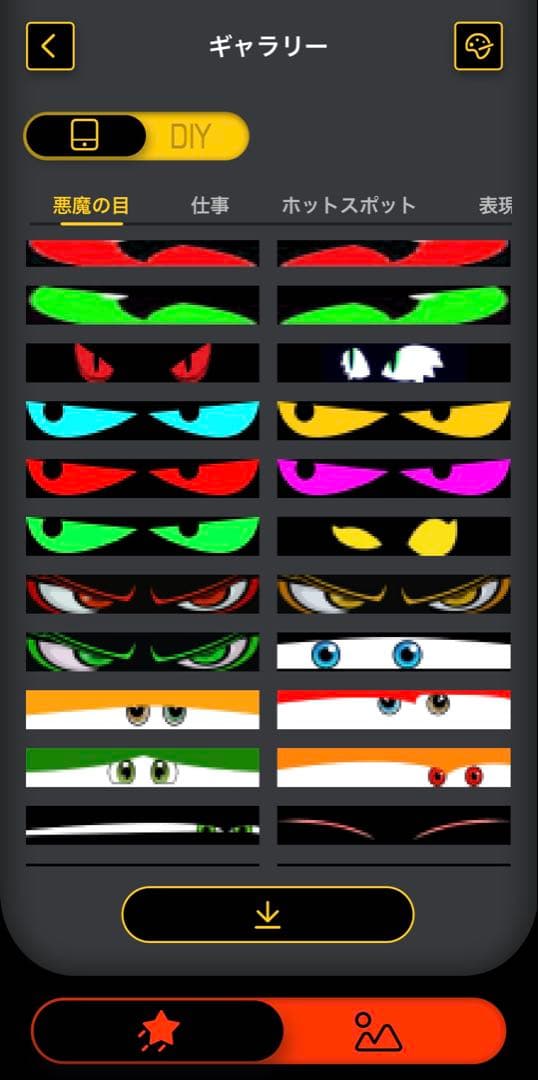 LED デビルアイ　2個セット