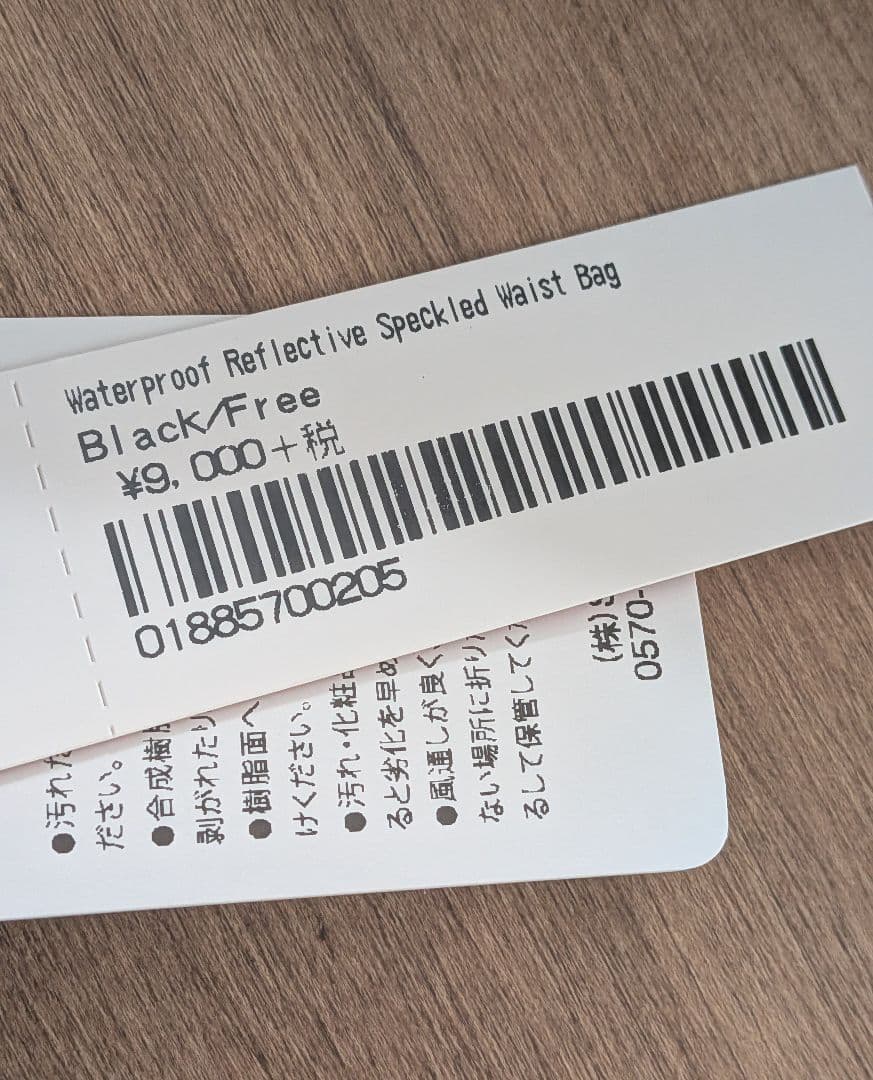 新品 20FW Supreme Waterproof Waist Bag 防水