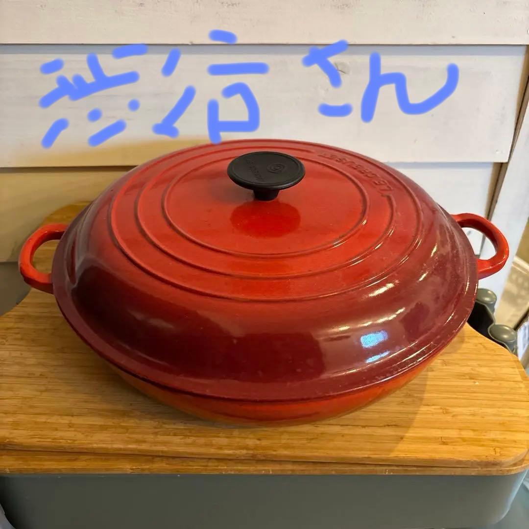 ル・クルーゼ　ビュッフェキャセロール　チェリーレッド30