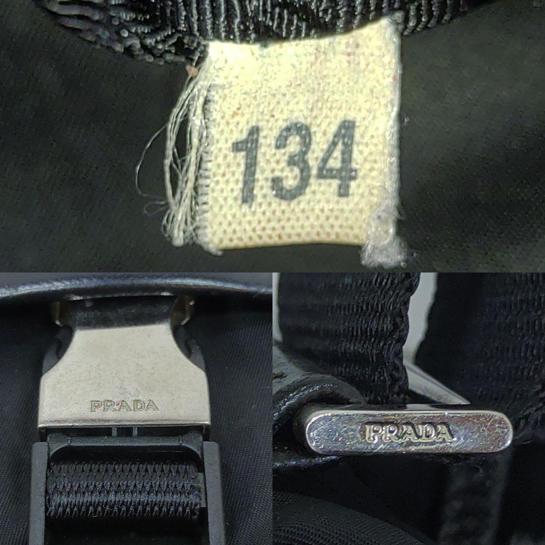 プラダ メッセンジャーバッグ レザー×ナイロン A4可 黒