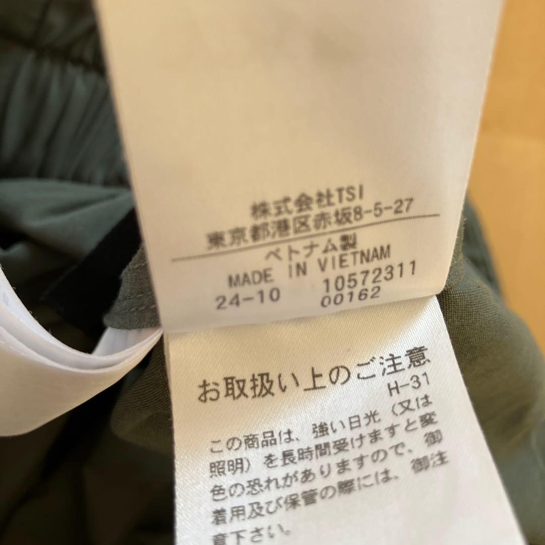 MHL. スカートDARK NAVYとカーキの2枚セット