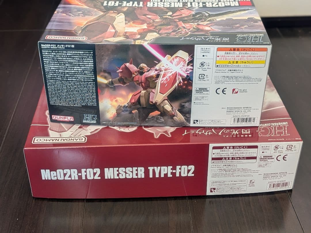 HG メッサータイプF01 & F02 セット