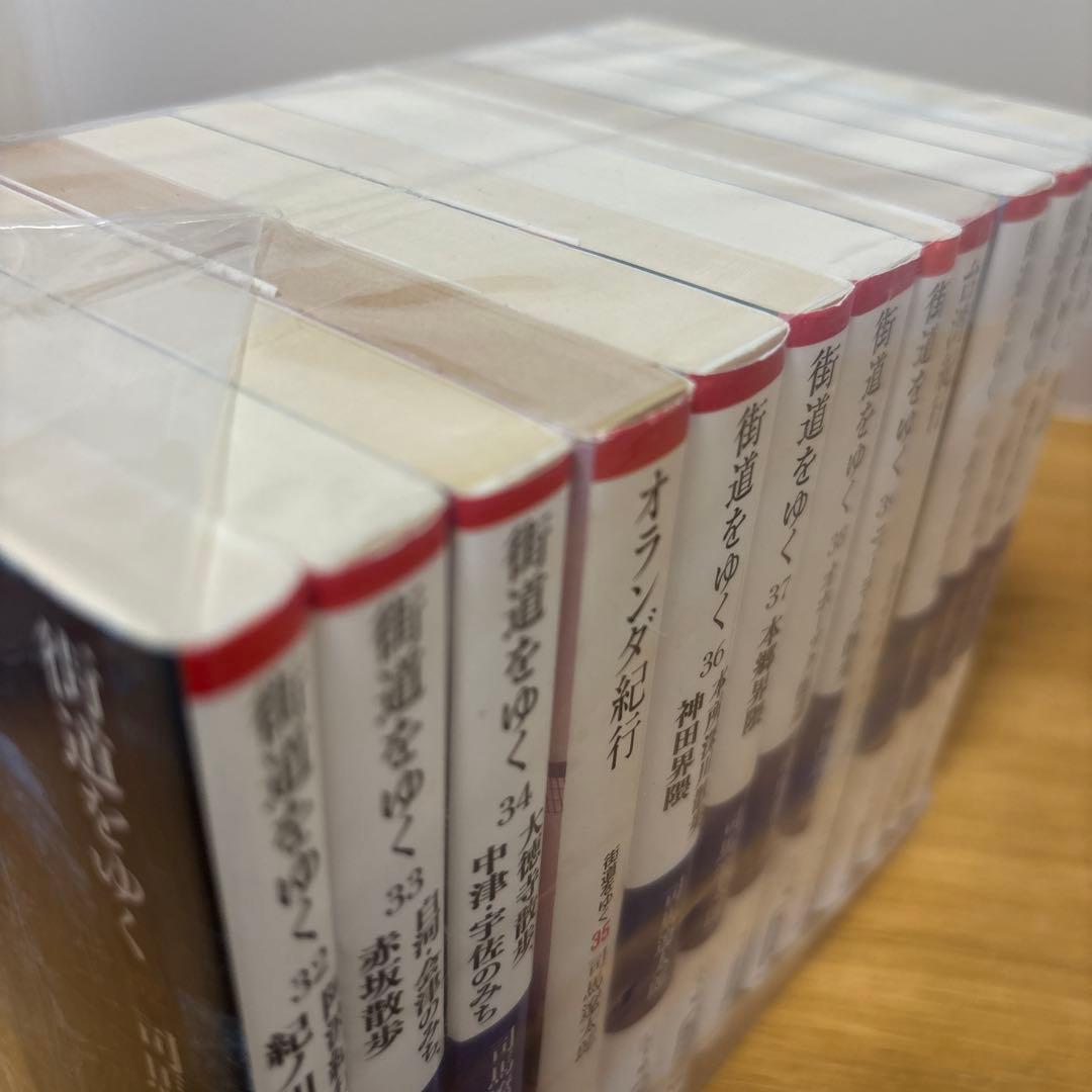 街道をゆく　1〜43＋夜話　計44冊 司馬遼太郎