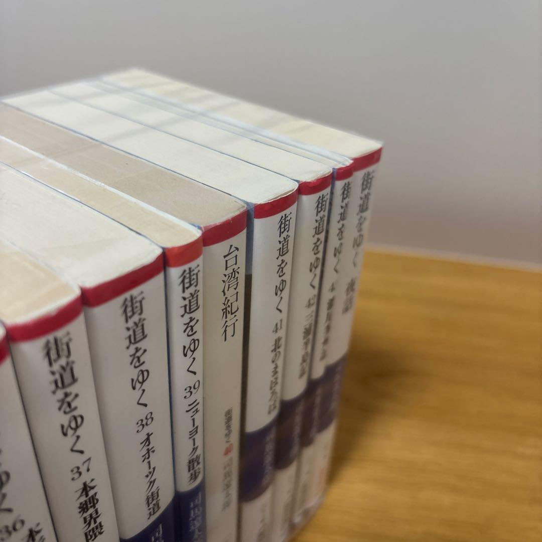 街道をゆく　1〜43＋夜話　計44冊 司馬遼太郎