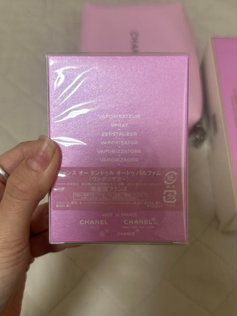 CHANEL コフレ
