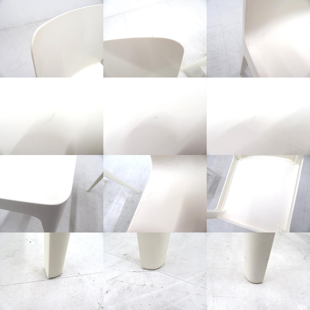 展示品 HAY ヘイ　ガーデンチェア　アウトドアチェア　モダン　高級