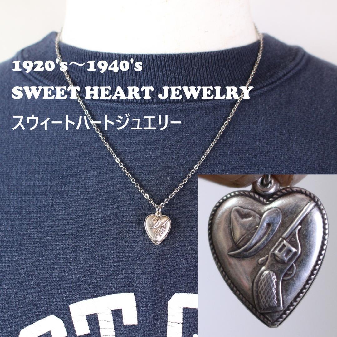 30s　スウィートハートジュエリー　WW2　カウボーイハット　拳銃　ウェスタン