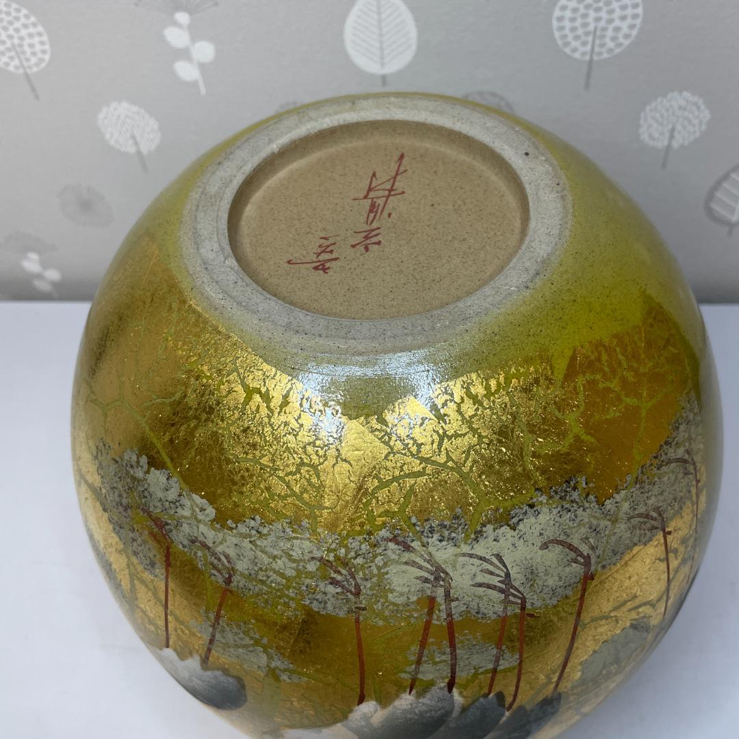 現状品 九谷焼 光陽 山田登陽志 金箔鶴 花瓶 花器 径25×高24cm 陶器
