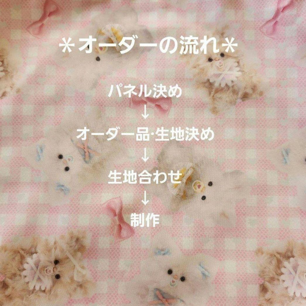 ハンドメイド　オーダー受付ページ　　♡デニムりんごわんこ　パネル♡