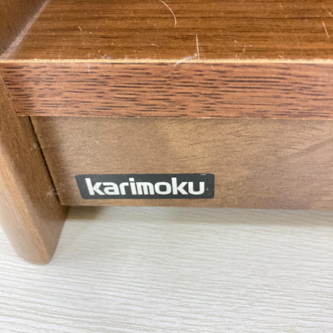 【カリモク】サイドテーブル　ナイトテーブル　収納