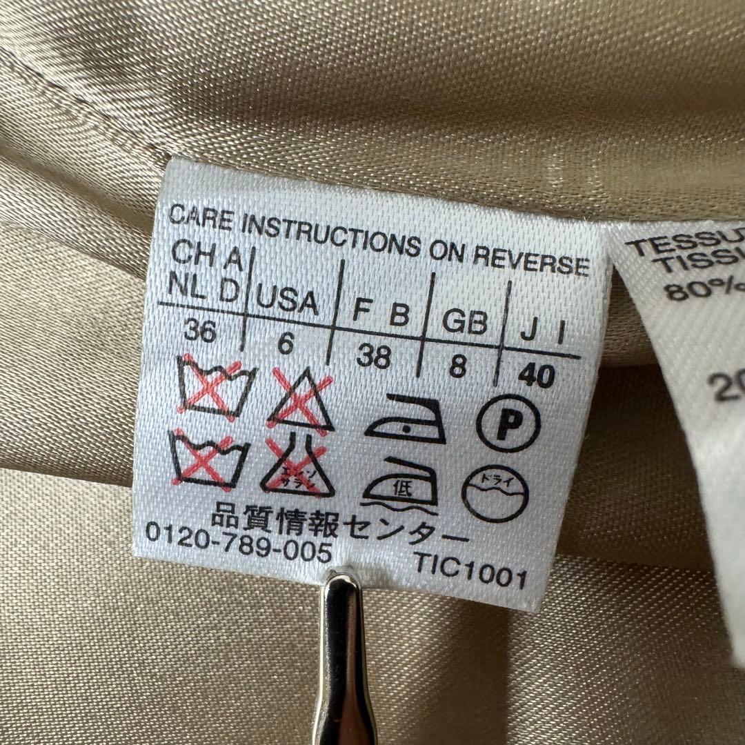 【タグ付き未使用】MAX&CO. ロングコート ベージュ サイズ40