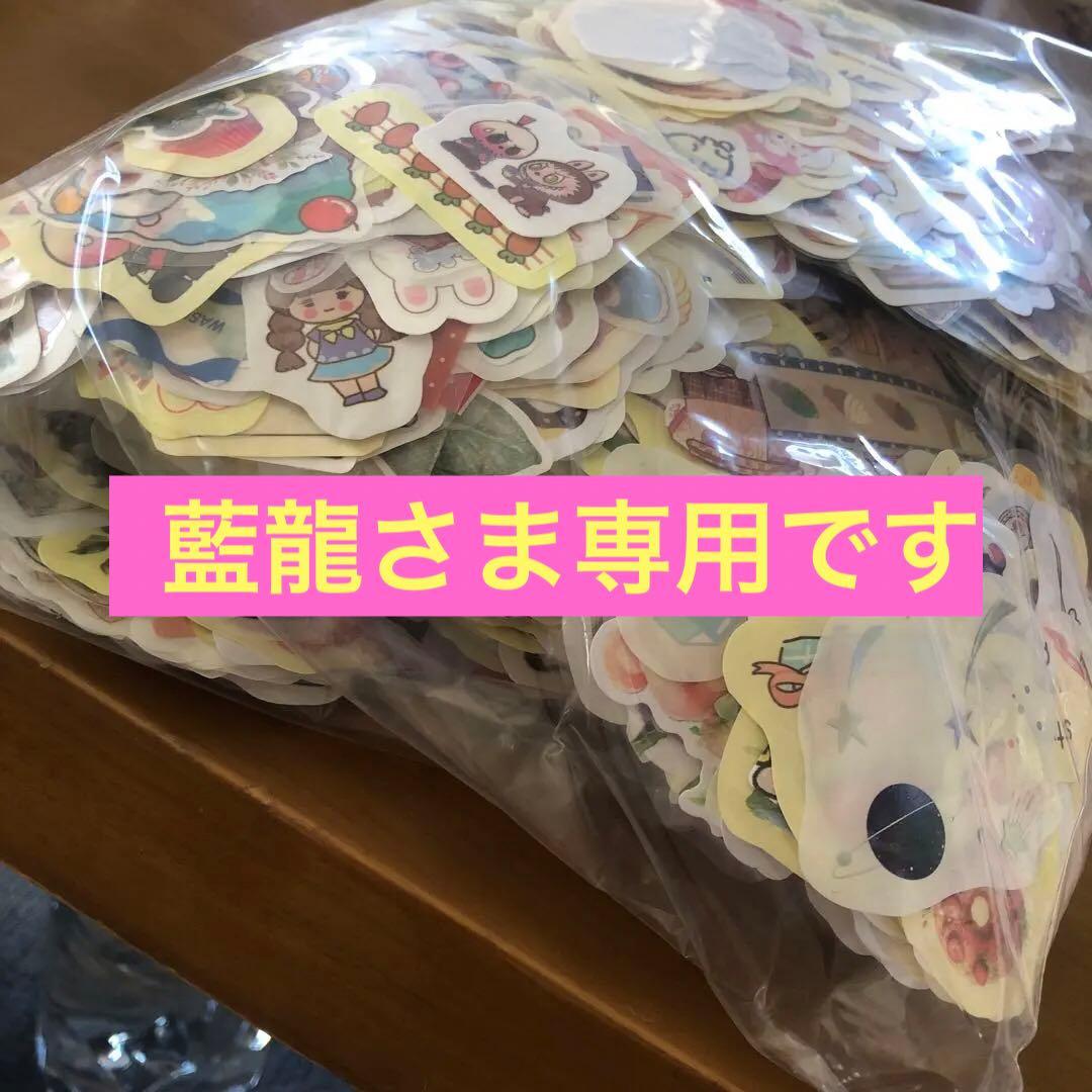 藍龍出品　　シール 大量セット さまざまなデザイン