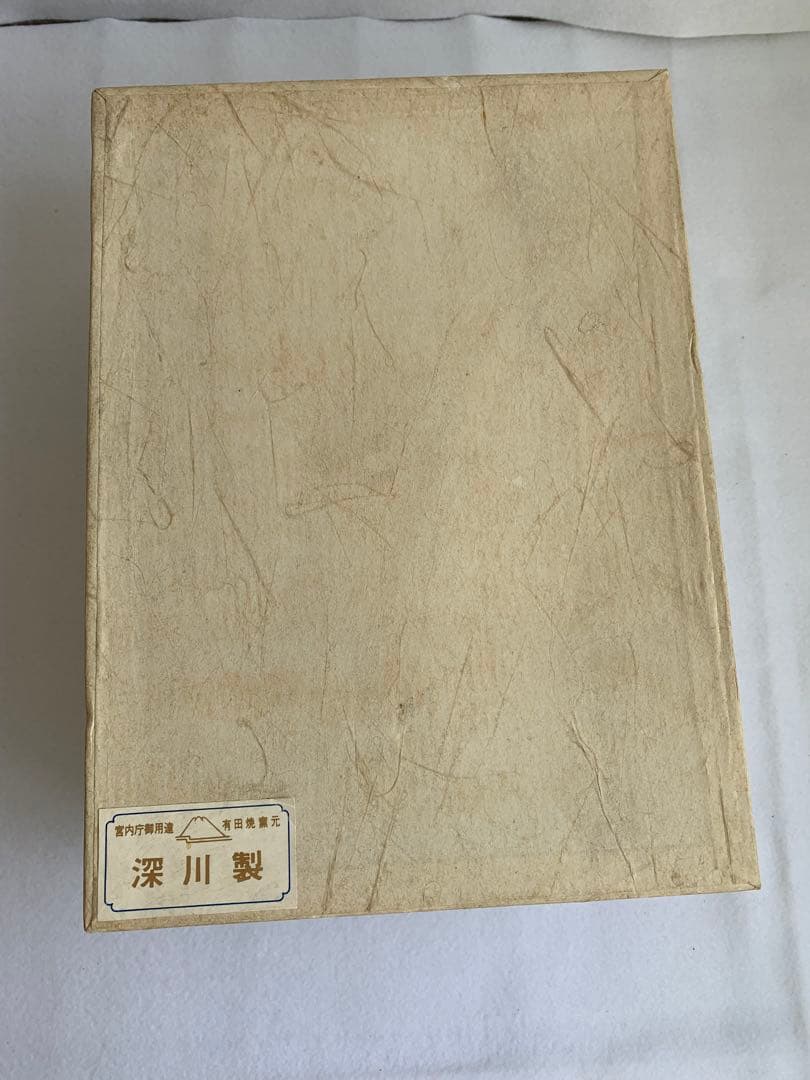 宮内庁御用達 深川製磁 富士型急須茶器「泉」 瑠璃色 湯呑5客セット 有田焼