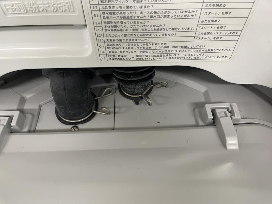 シャープ 5.5kg 洗濯乾燥機 21年製 ES-TX5E 引取り歓迎 神奈川