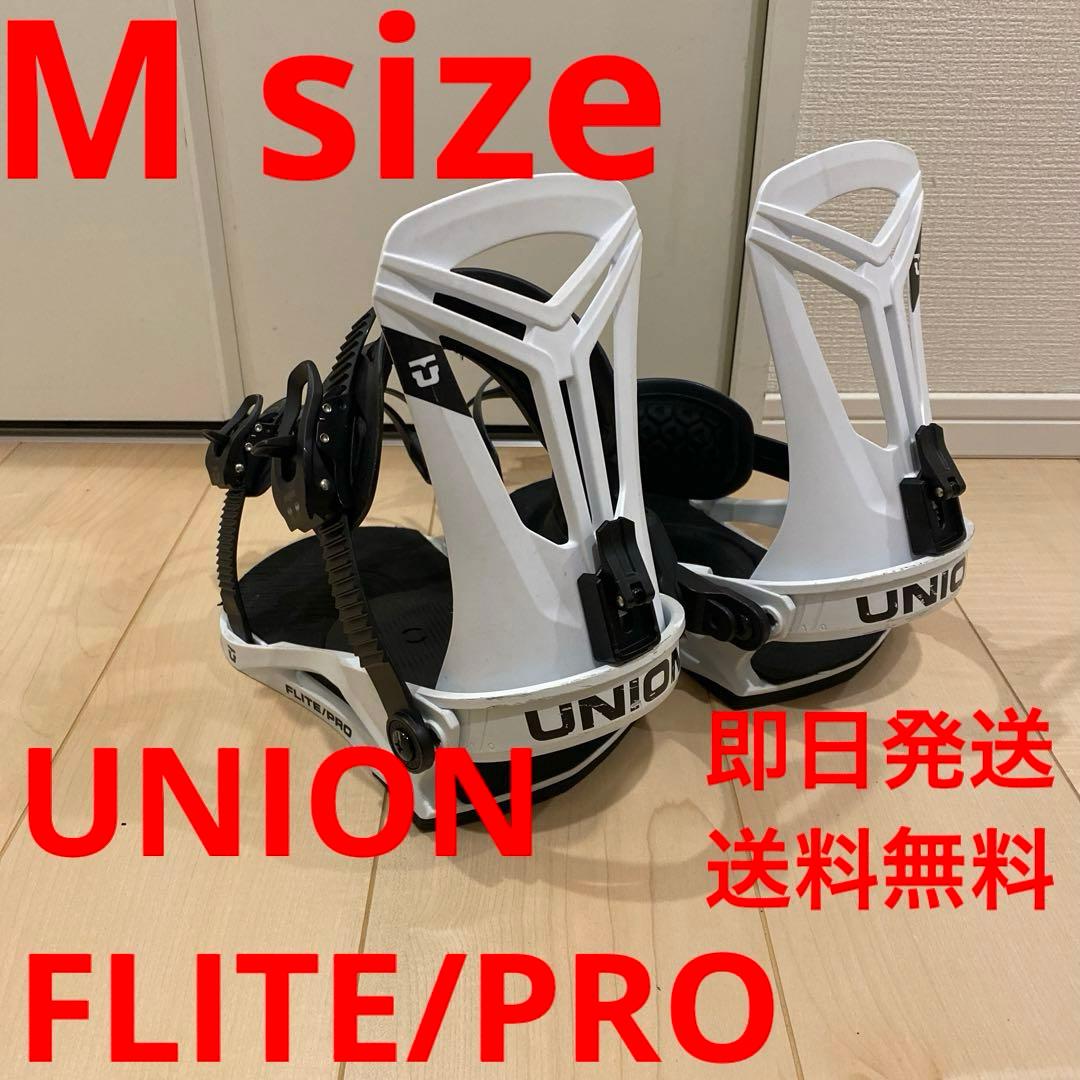 UNION FLITE/PRO ユニオン スノーボードビンディングMサイズ