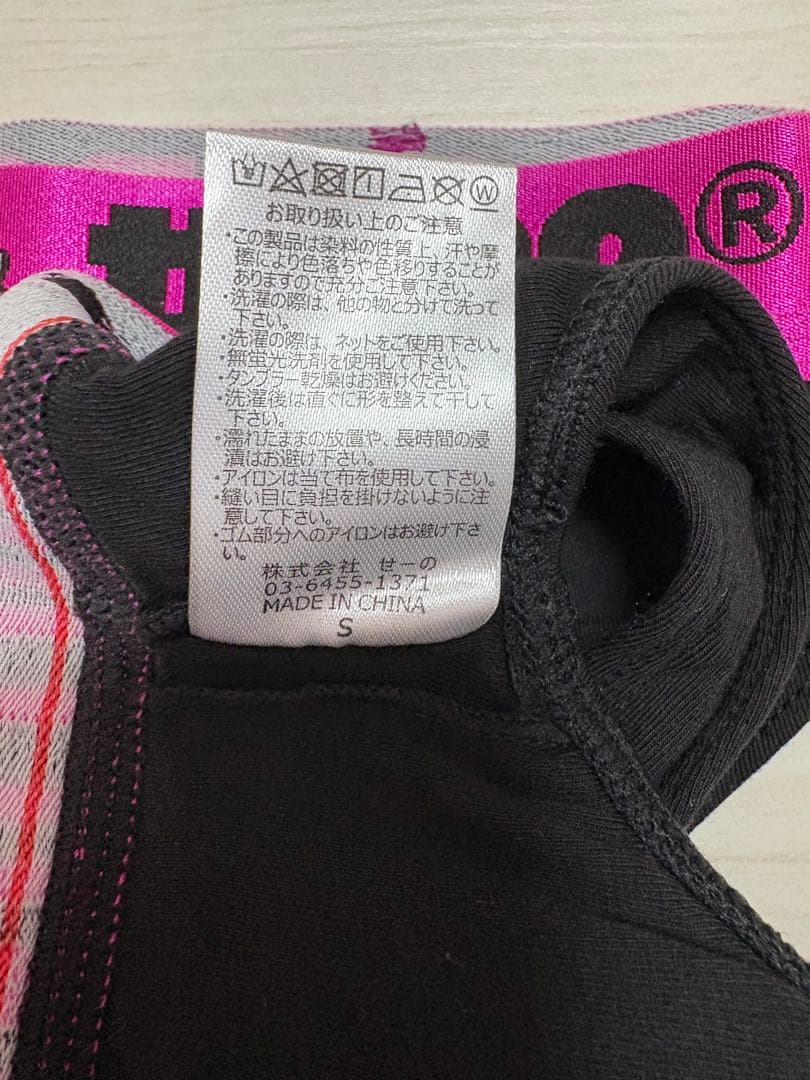 #FR2梅　ブラック　ブラジャーショーツセット　S