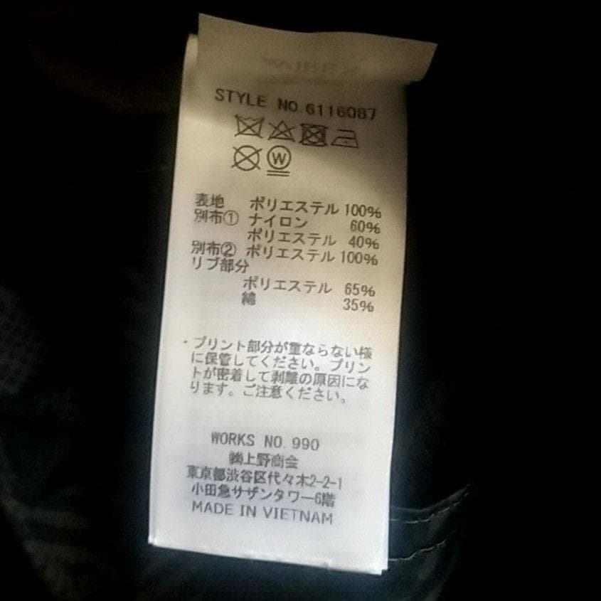 希少絶版 AVIREX マルチファンクショナルパンツ DK.Gray XXL