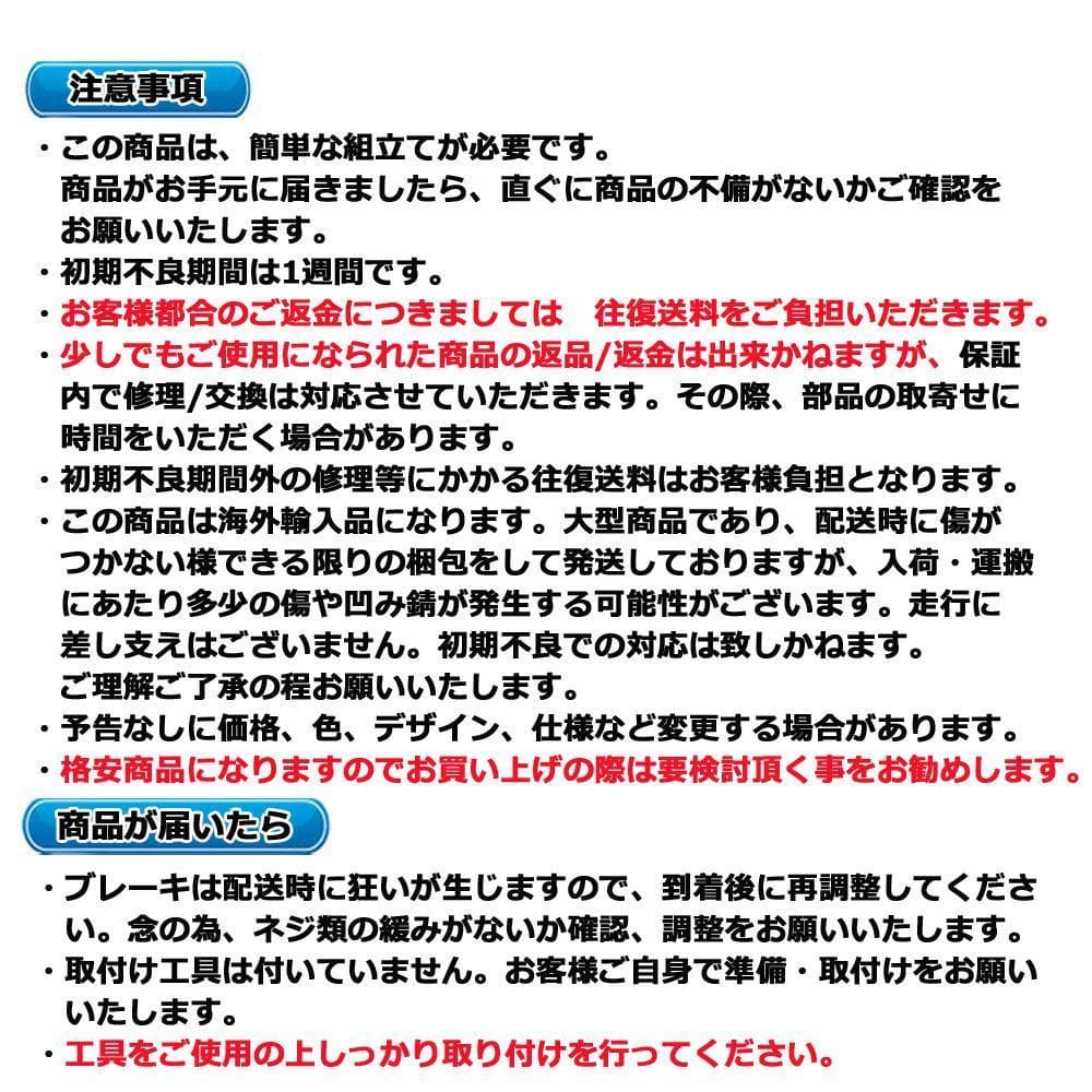 折りたたみ自転車 6段変速２６インチ ミニベロ ママチャリカゴ付 折り畳み【黒