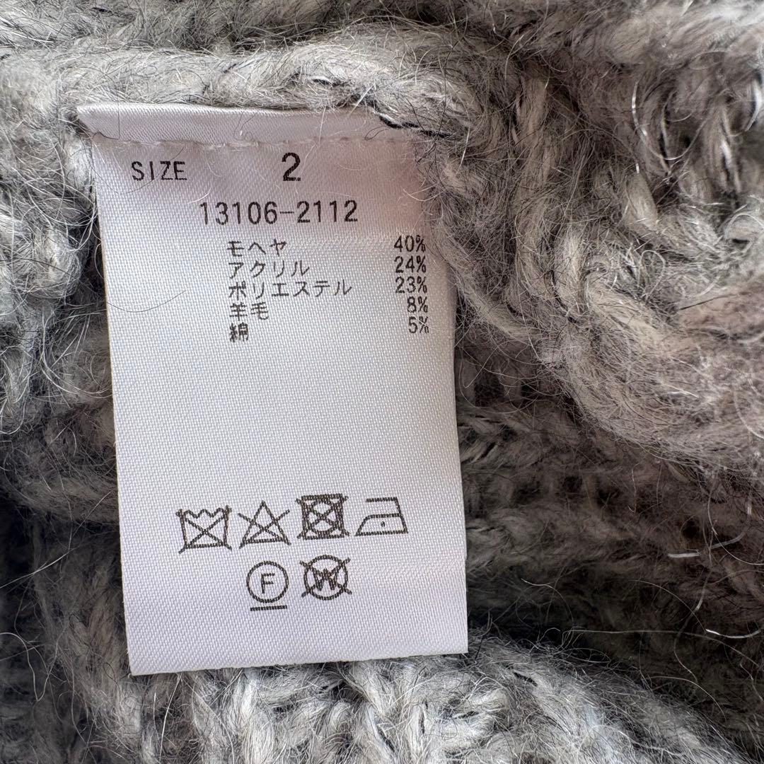 【CLANE】クラネ　カラーモヘアシャギーカーディガン　グレー　L