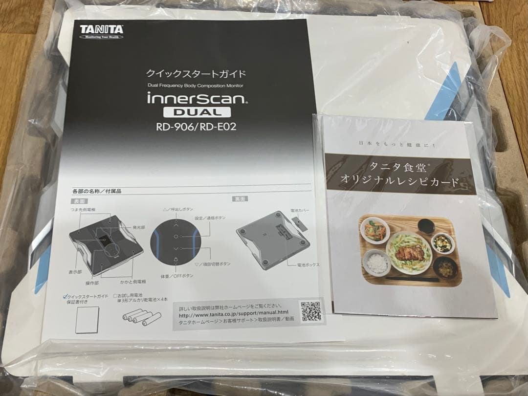 【新品未使用】TANITA Innerscan Dual 体脂肪計　DR-906