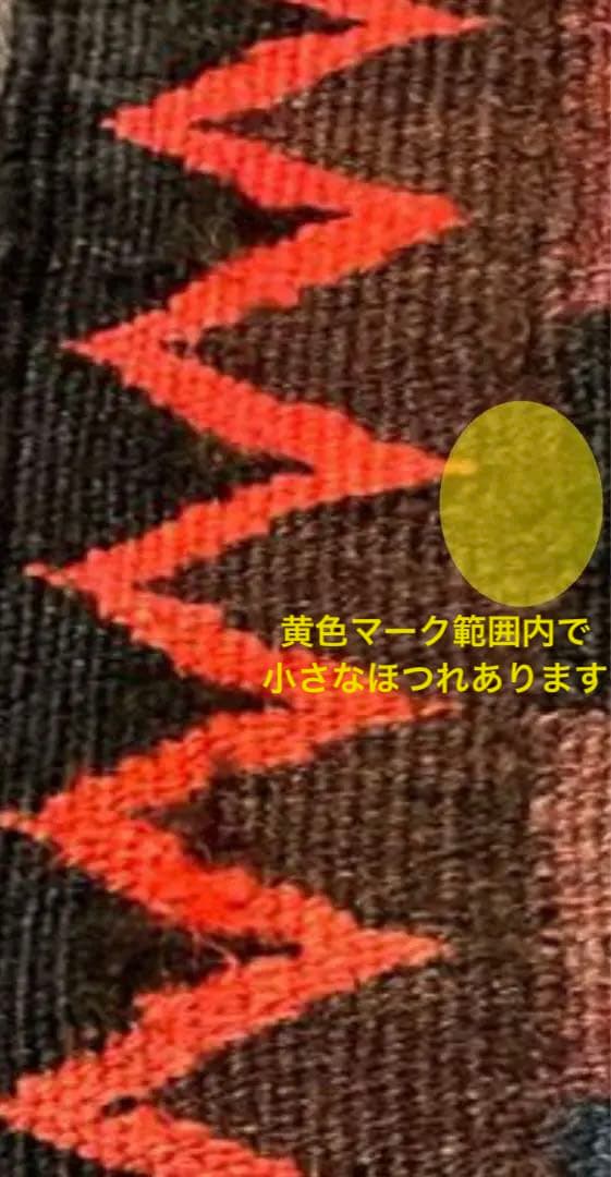 ヒュッケな3m超え　 北欧やミッドセンチュリー家具と相性の良いトライバルキリム