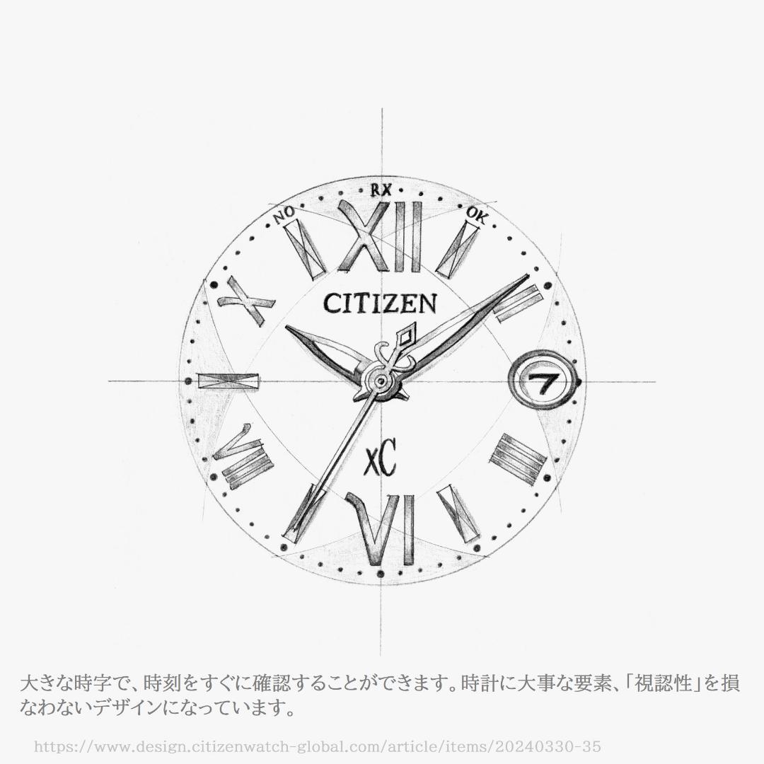 ✴良品稼働品 シチズン xC 電波ソーラー ミニソル エコドライブ 16cm