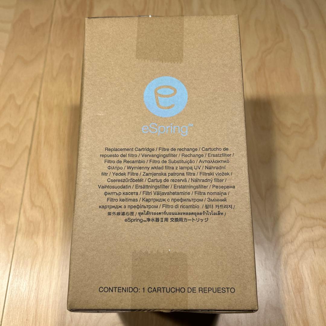 eSpring 浄水器カートリッジ Amway