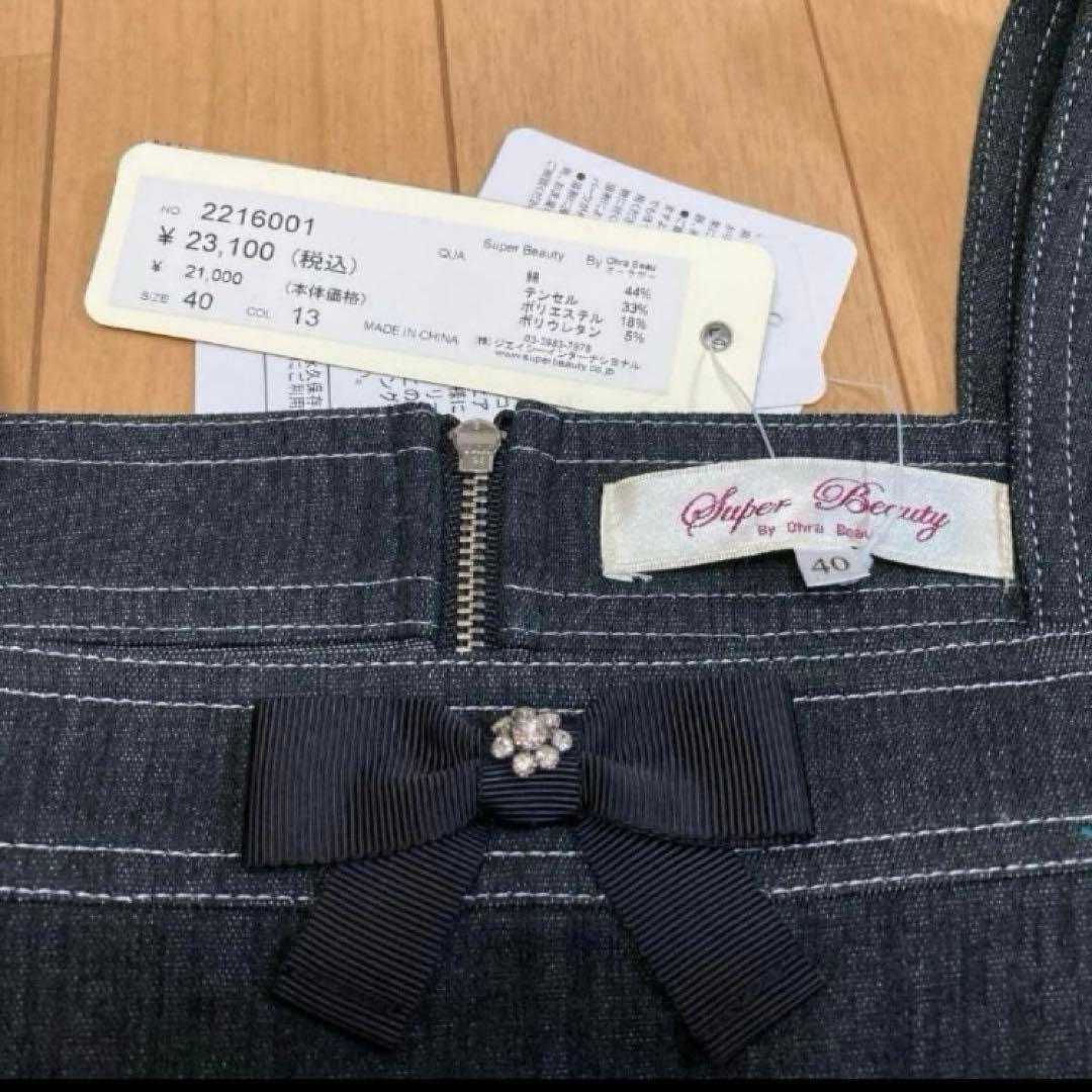 ❤︎素敵なスーパービューティーのデニムジャンパースカート❤︎