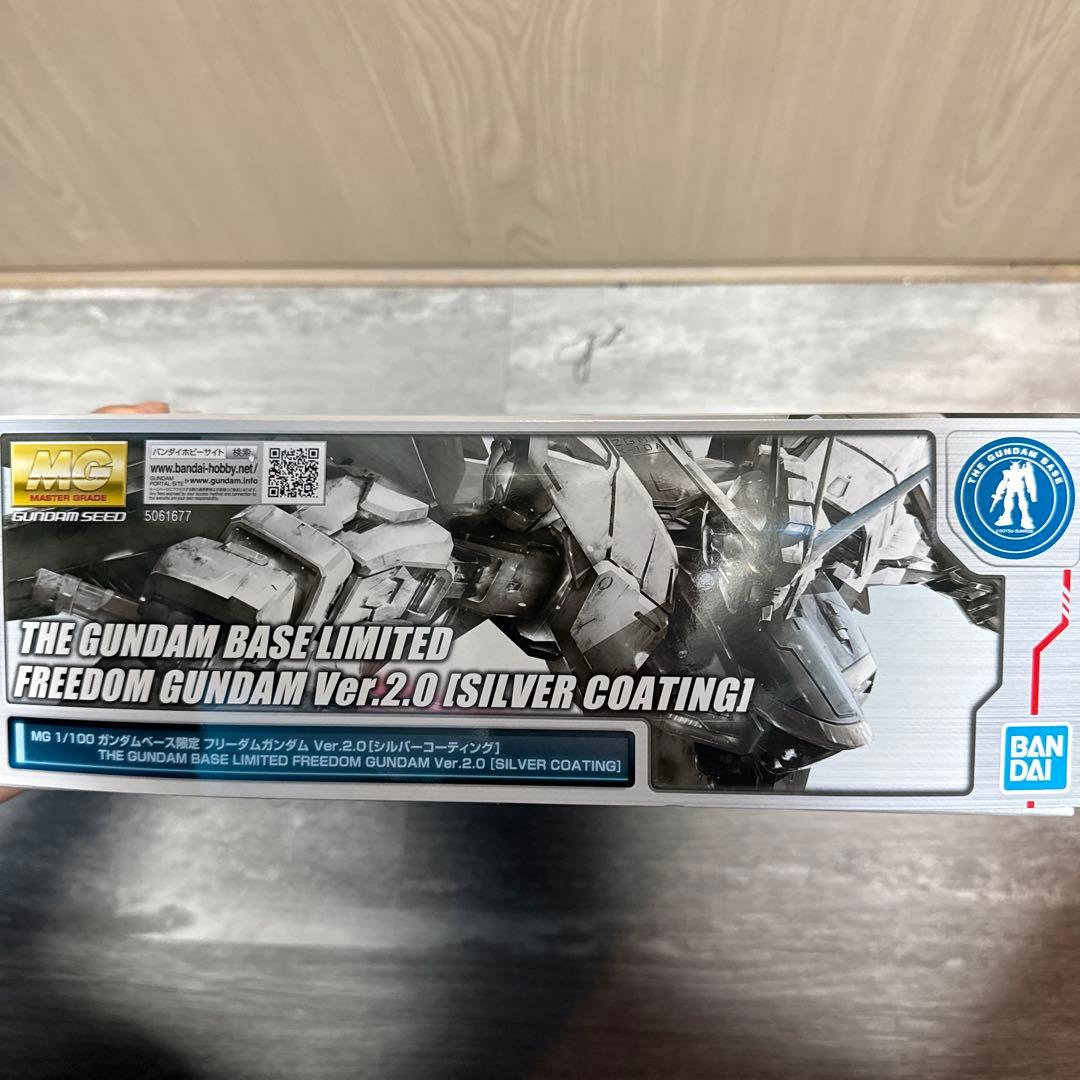 MG フリーダムガンダム Ver. 2.0 シルバーコーティング