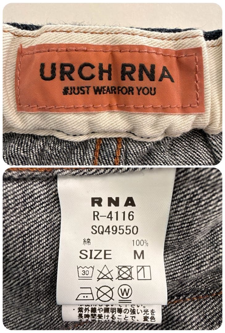 美品 URCH RNA バルーンバナナデニムパンツ ヴィンテージ加工 ゆったり