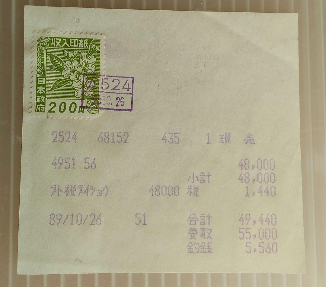 吸物漆椀(要明漆仙)