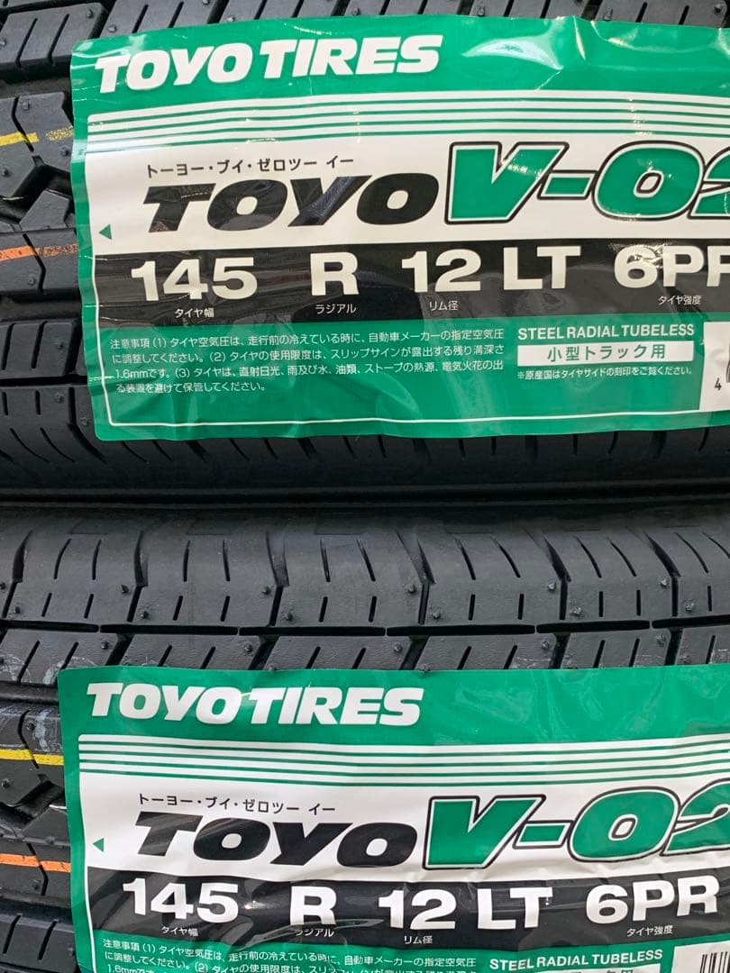 2025年製　送料込み　V-02e 4本　145R12 6PR 新品未使用