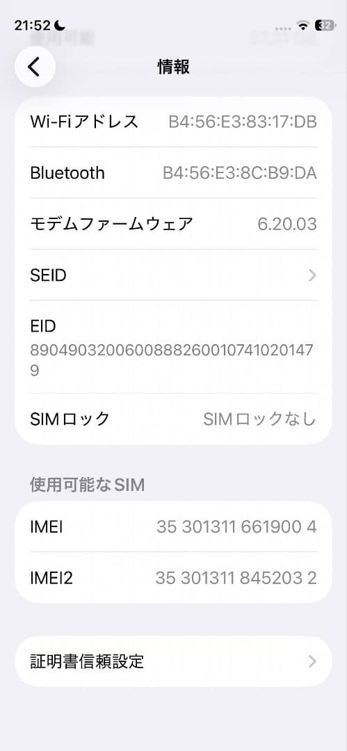 K*C様 Apple iPhone 12 mini 64GB