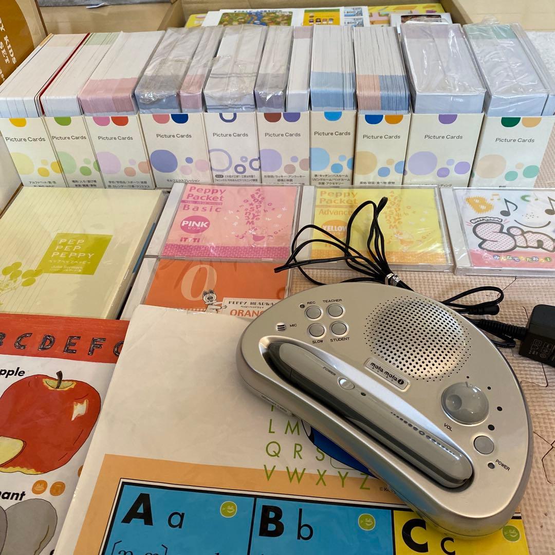 Peppy 英語学習教材セット