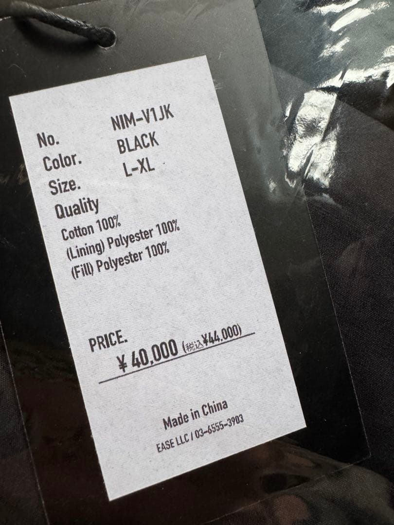 ジャケット・アウター NISHIMOTO IS THE MOUTH VOLUME JACKET