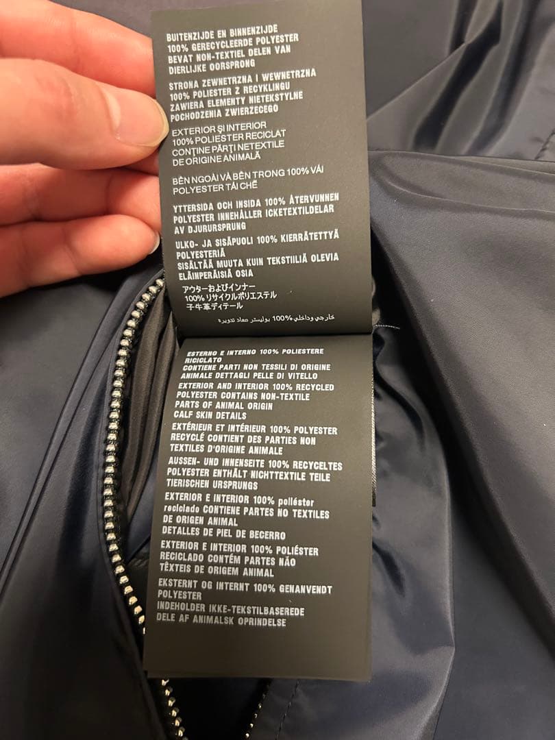 PRADA ナイロンジャケット リバーシブル L(50)