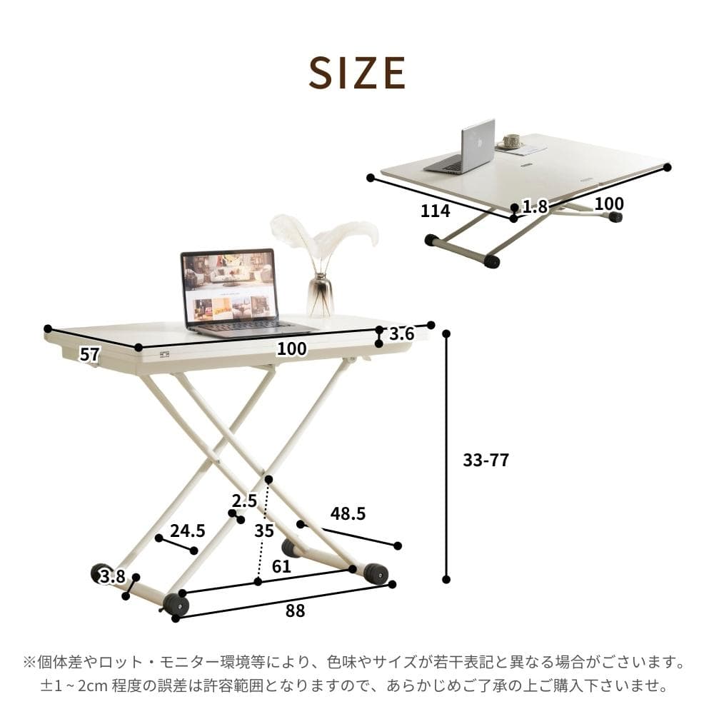 超人気！テーブル 天板が2倍に広がるガス圧昇降テーブル　WHITE