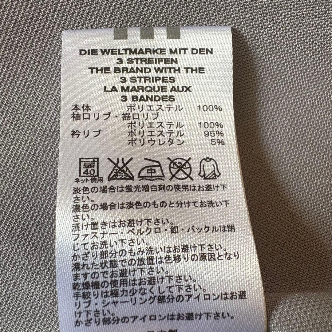 チェルシー Chelsea FC アディダス トラックジャケット 08年 L