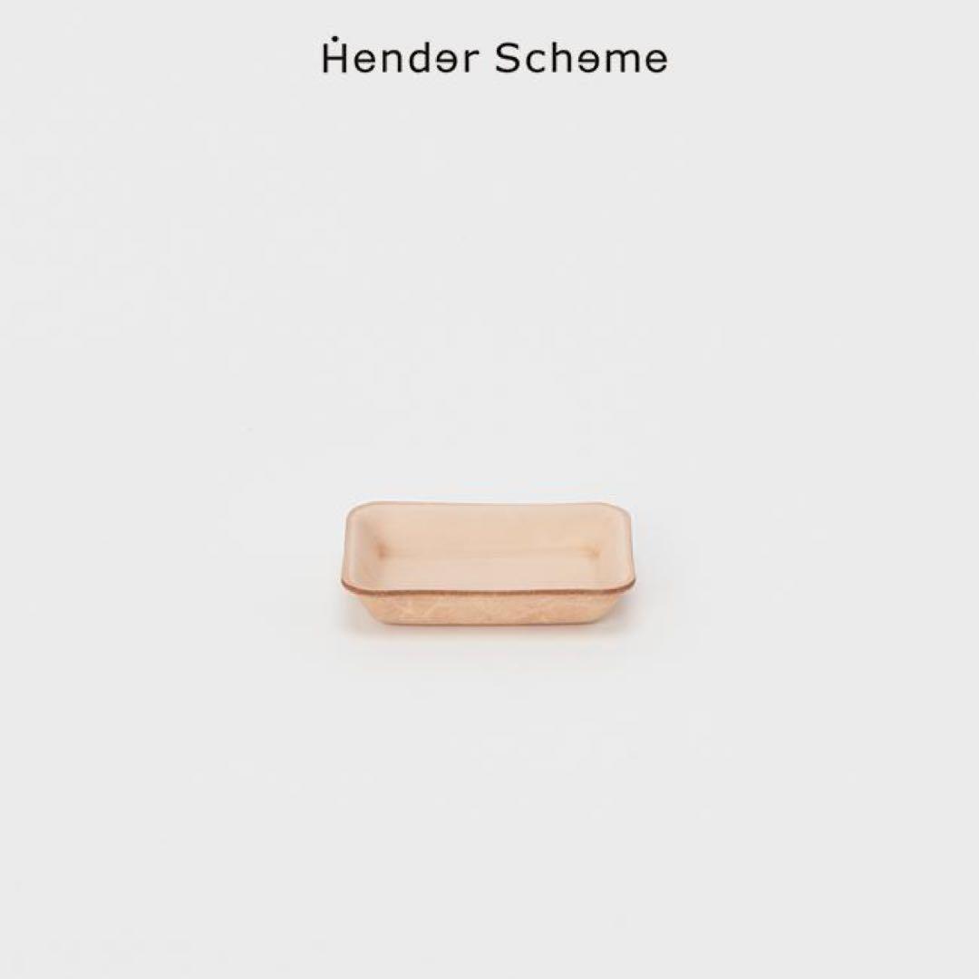 エンダースキーマ Hender Scheme トレイ tray S