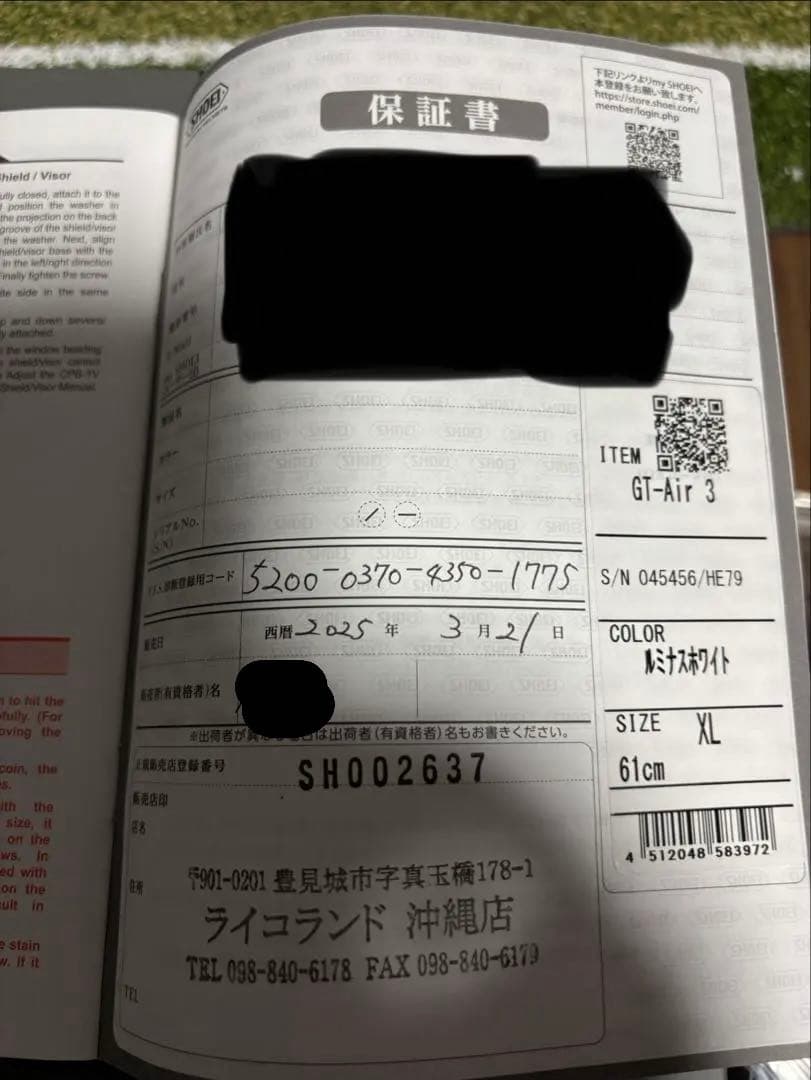 【美品】SHOEI GT-Air3 ルミナスホワイト XL