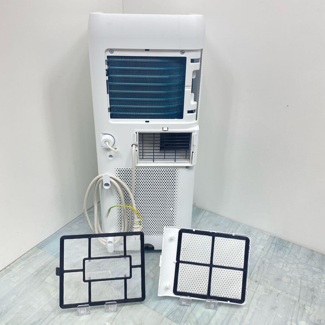 アイリスオーヤマ ポータブルクーラー IPA-2202G