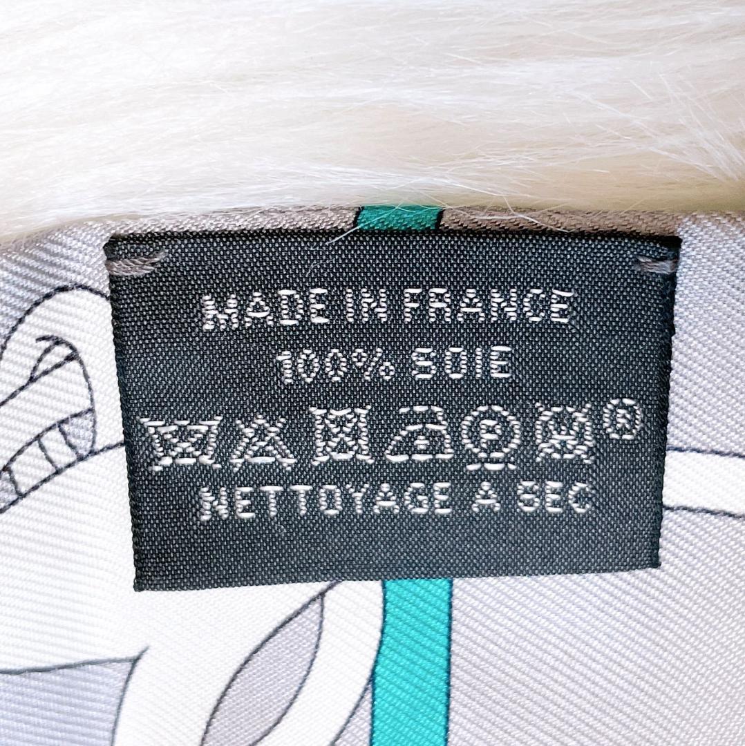 エルメス　Panoplie Equestre 乗馬の装具一式 シルク ツイリー