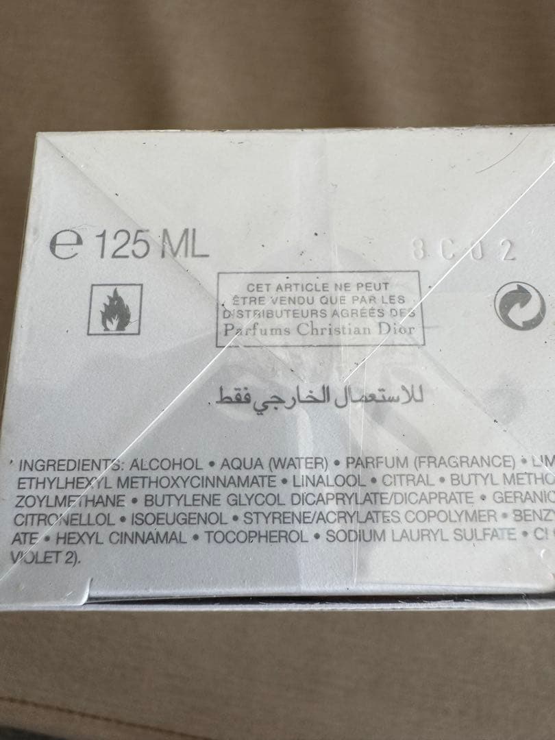 新品 未使用 Dior HOMME COLOGNE 125ml