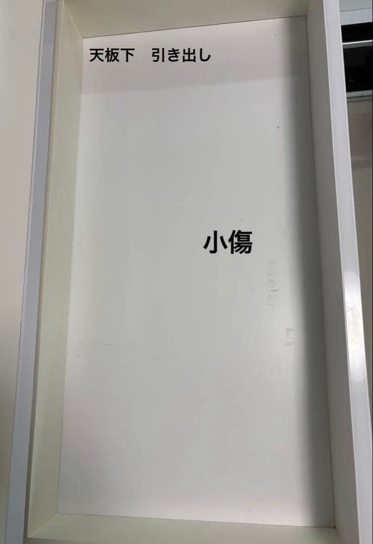 大川家具　ホワイト食器棚・キッチンカウンター